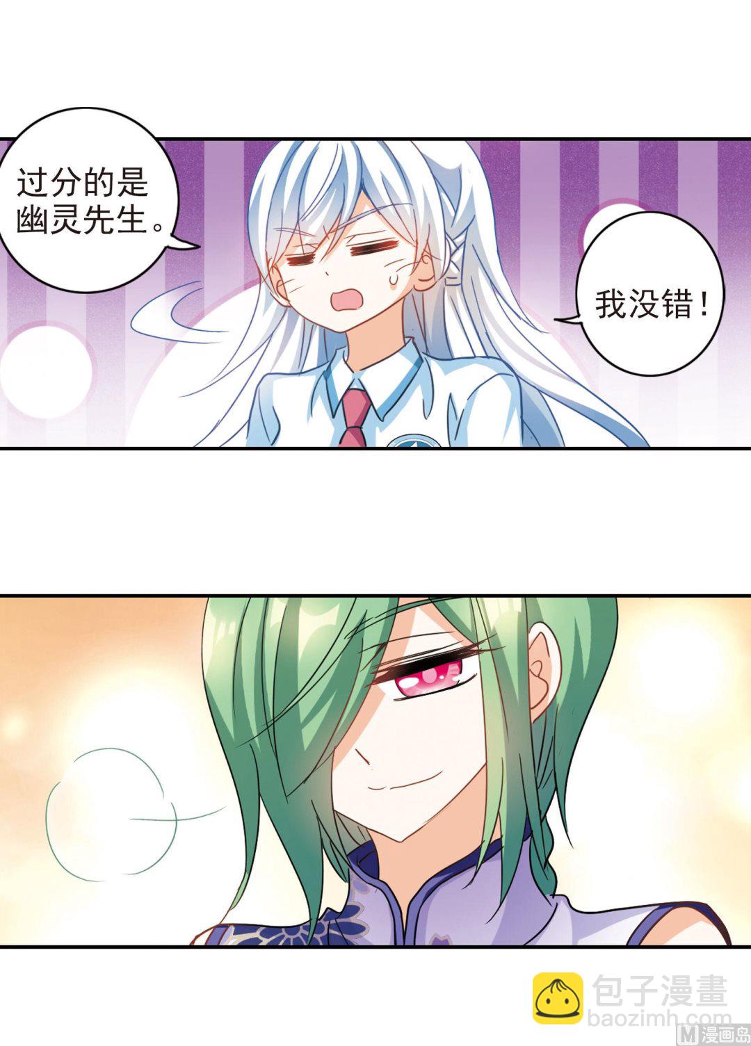 第177话-第177话