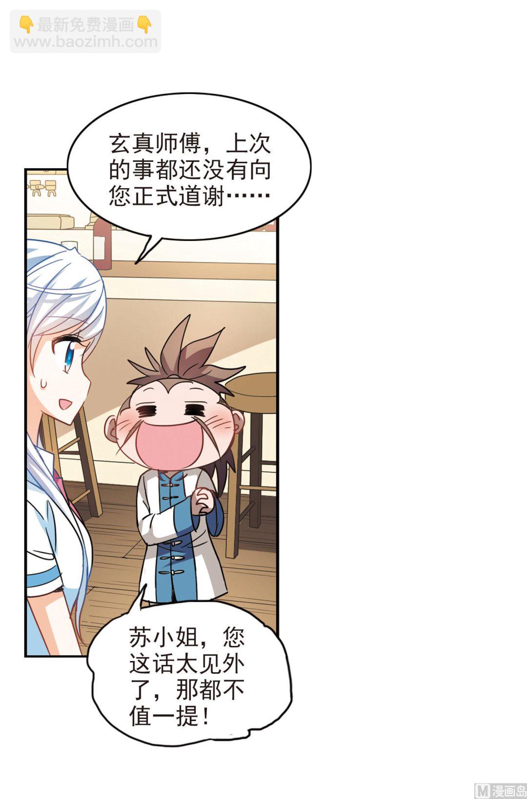 第177话-第177话