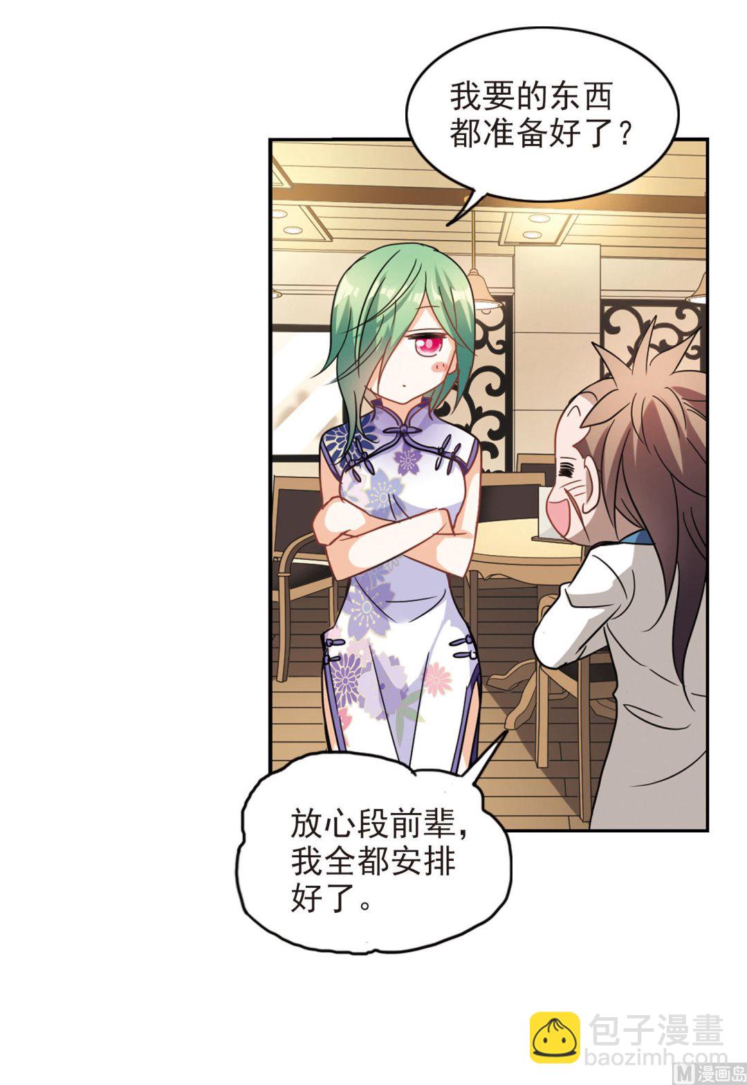 第177话-第177话