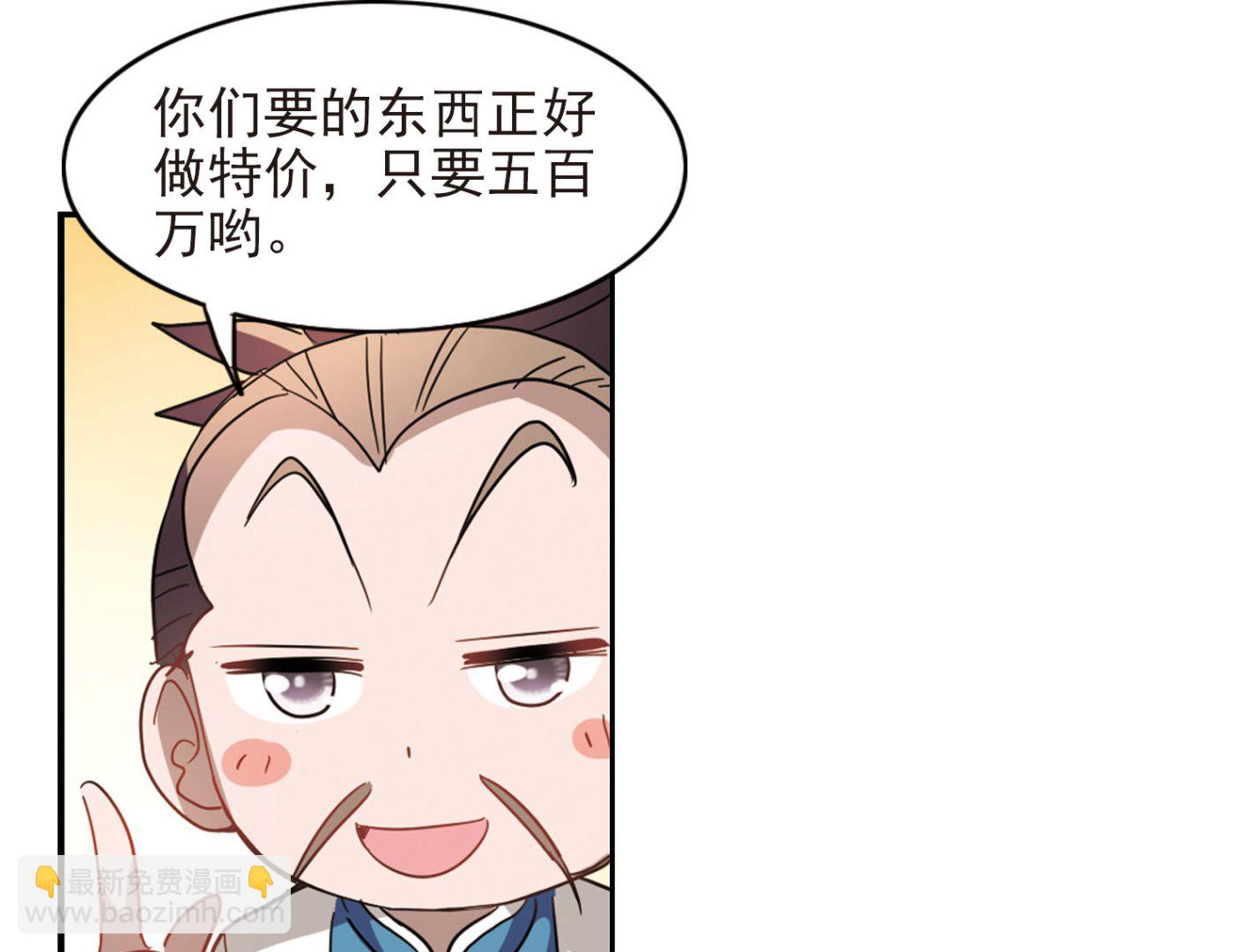 第177话-第177话