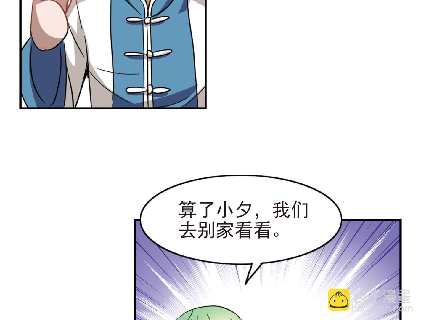 第177话-第177话
