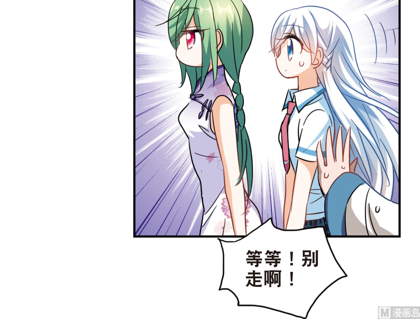 第177话-第177话