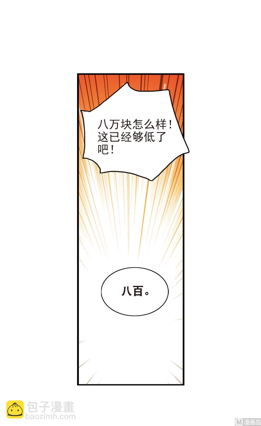 第177话-第177话