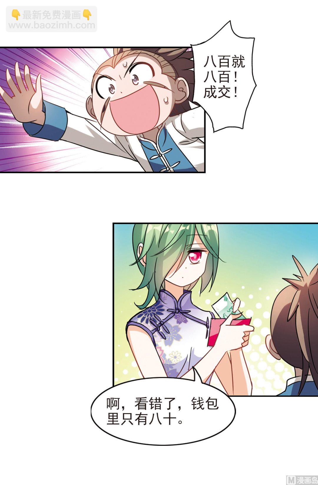 第177话-第177话