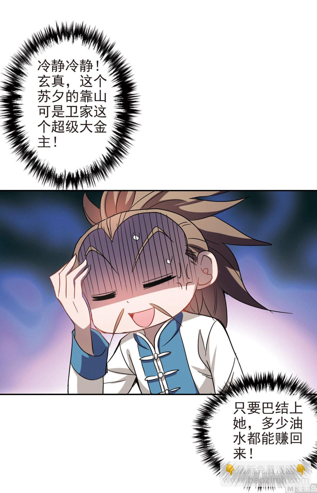 第177话-第177话