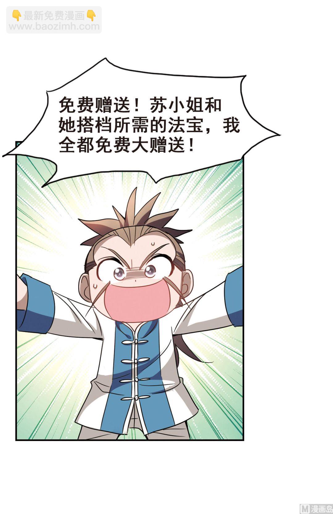 第177话-第177话
