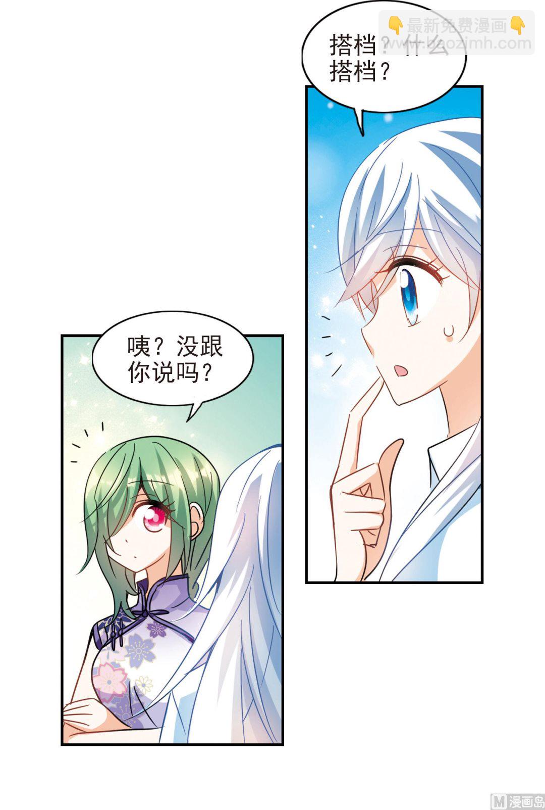 第177话-第177话