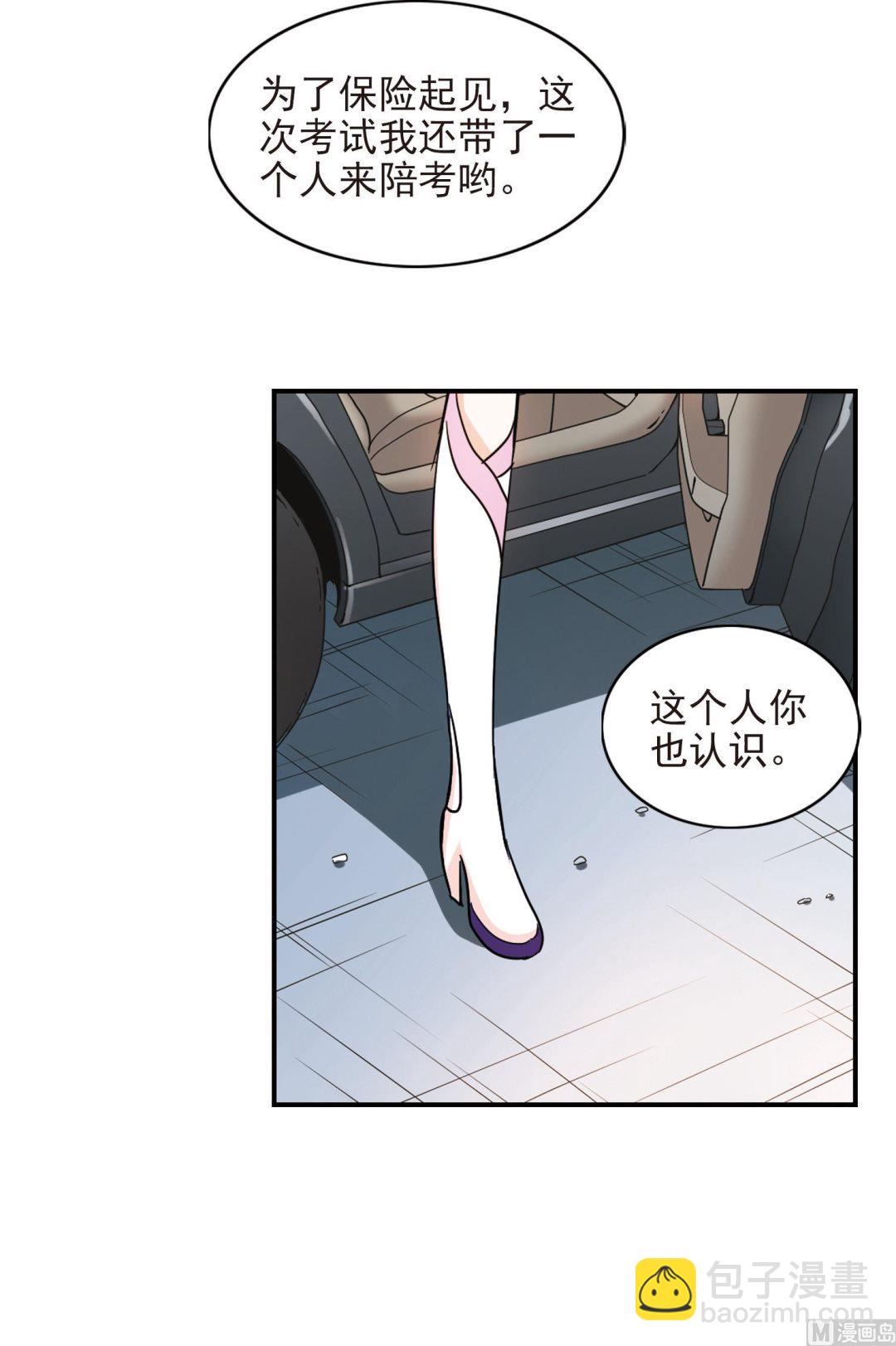 第177话-第177话