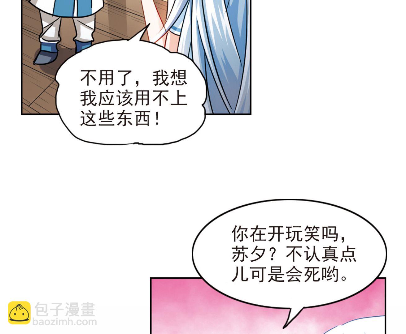第179话-第179话