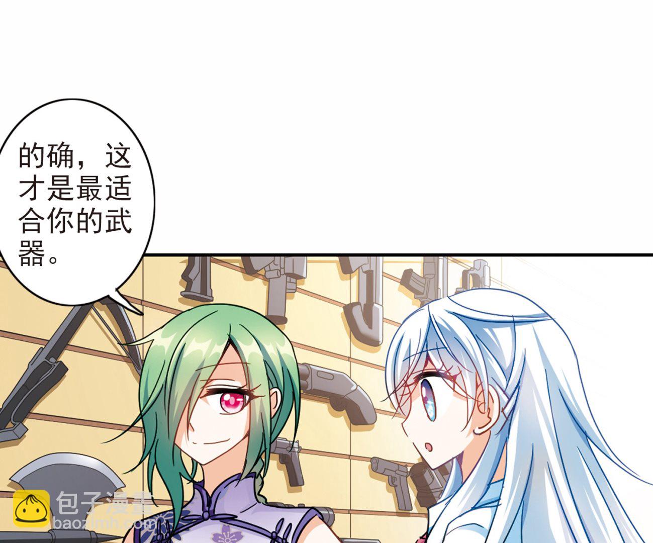 第179话-第179话