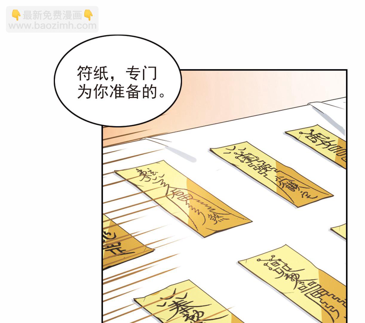 第179话-第179话