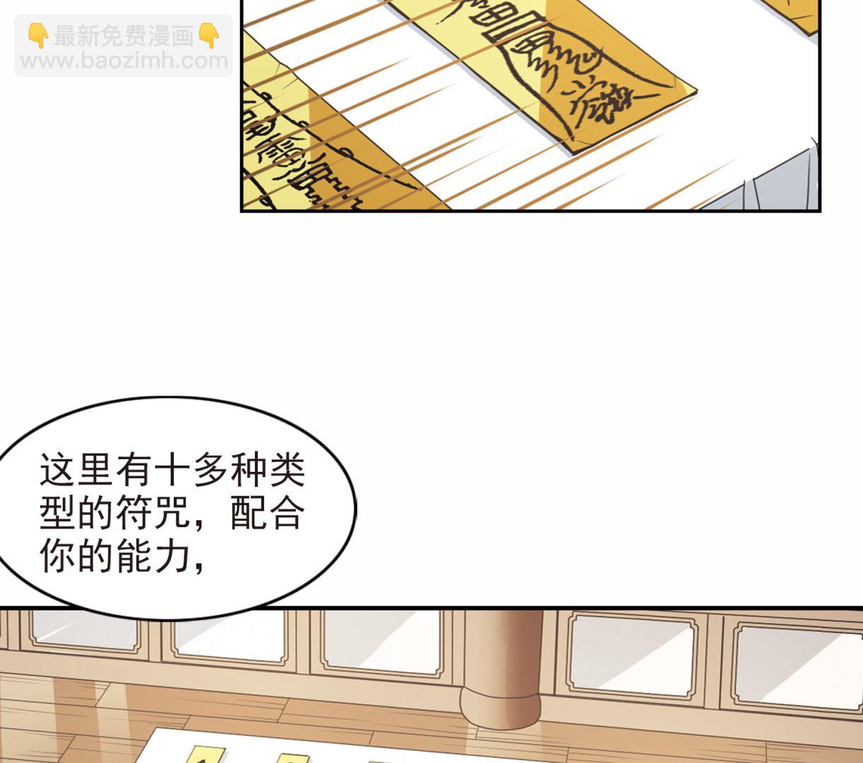 第179话-第179话