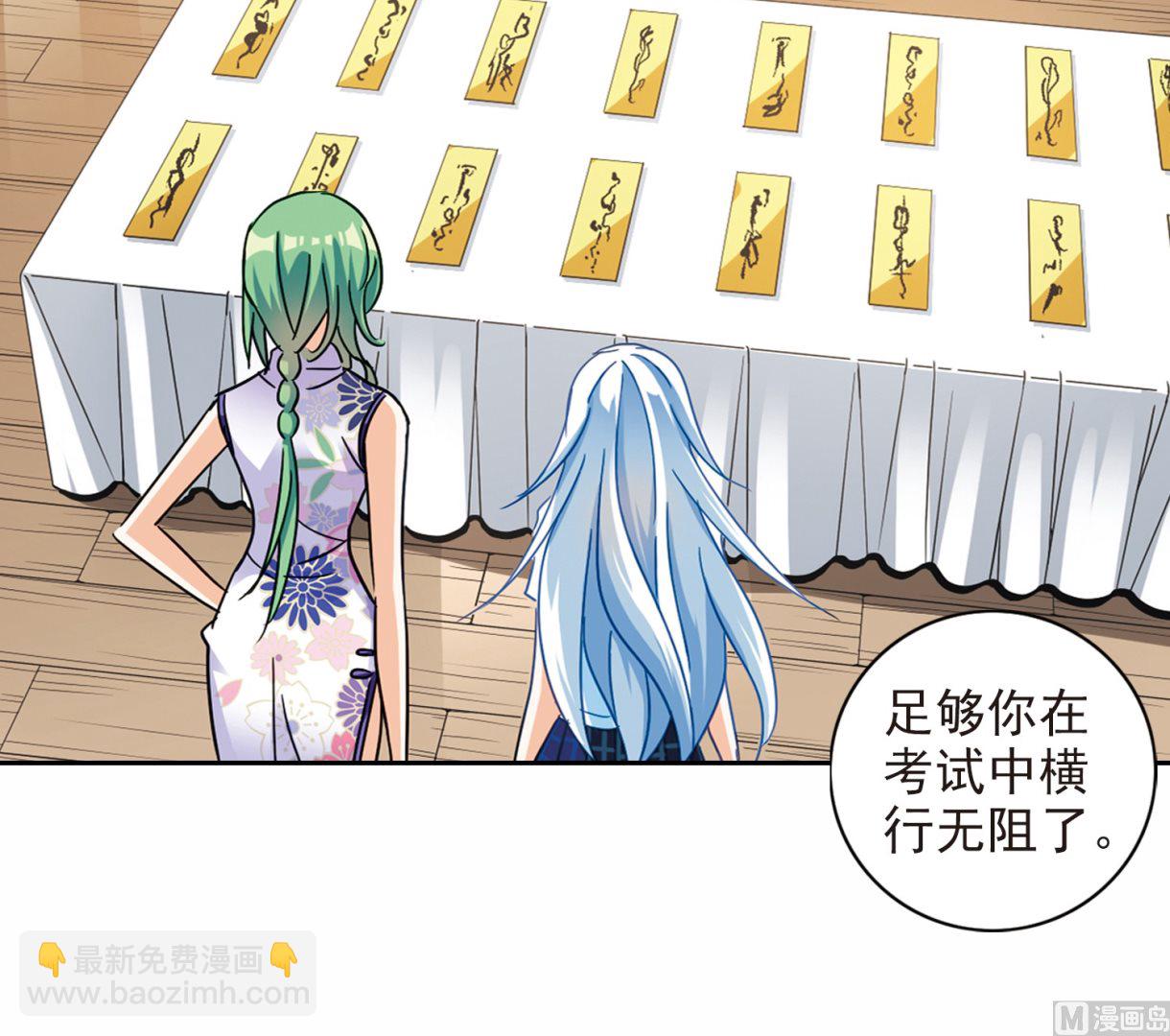 第179话-第179话