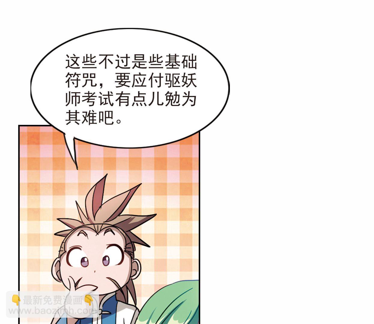 第179话-第179话