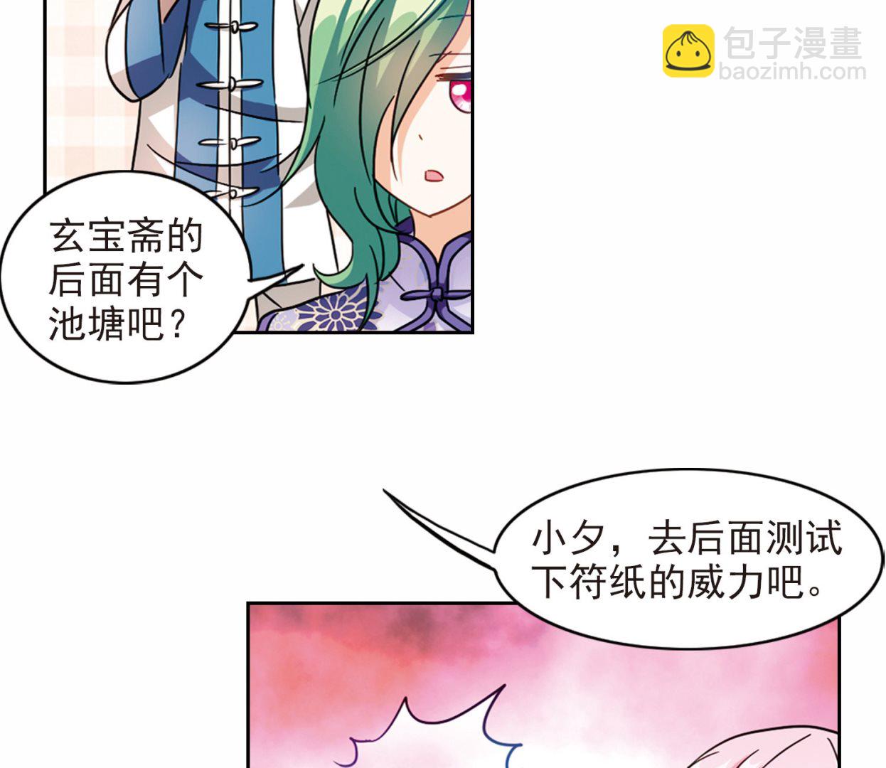 第179话-第179话