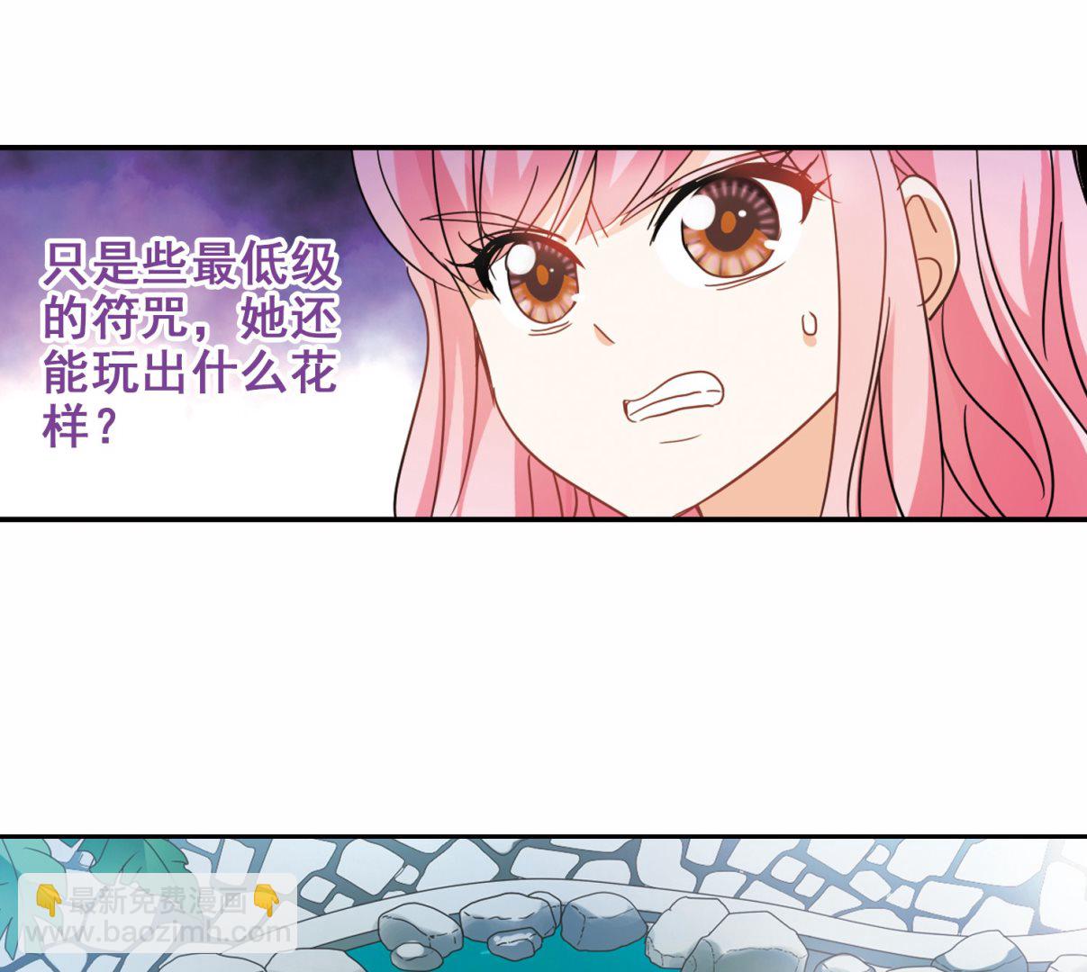 第179话-第179话