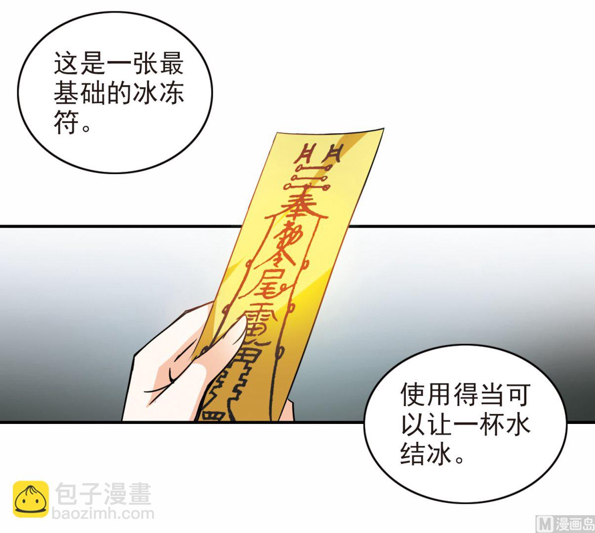 第179话-第179话