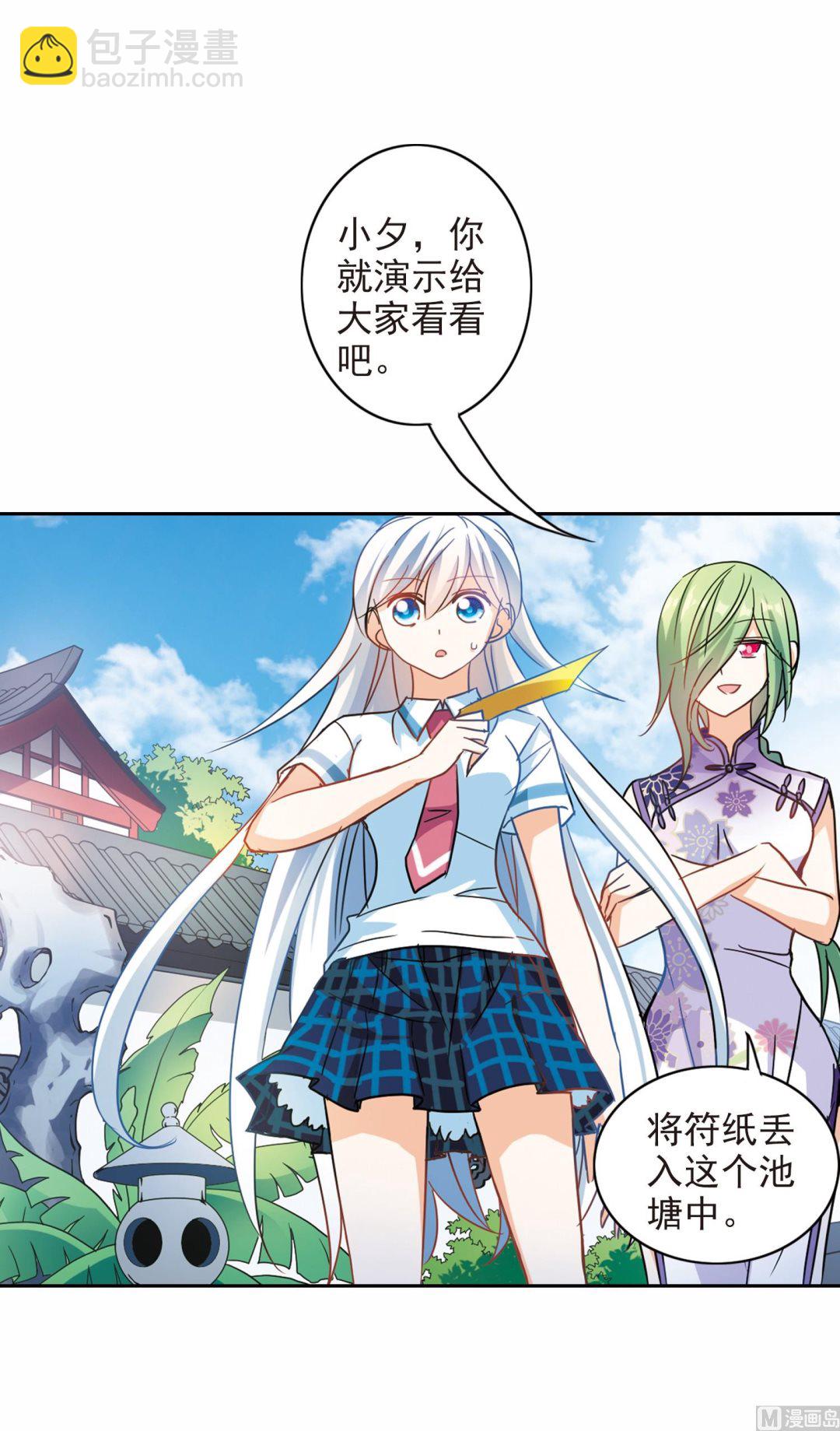 第179话-第179话