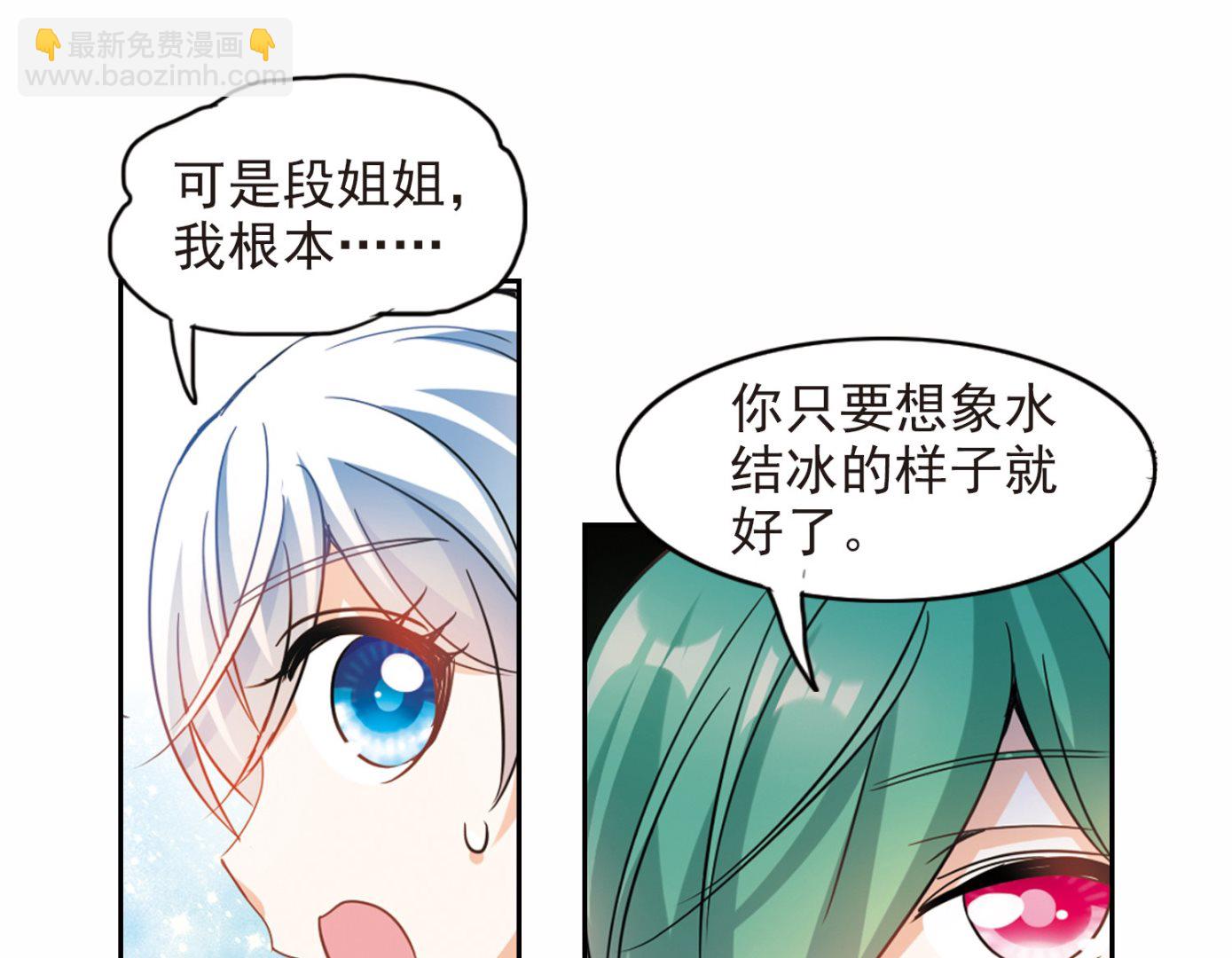 第179话-第179话