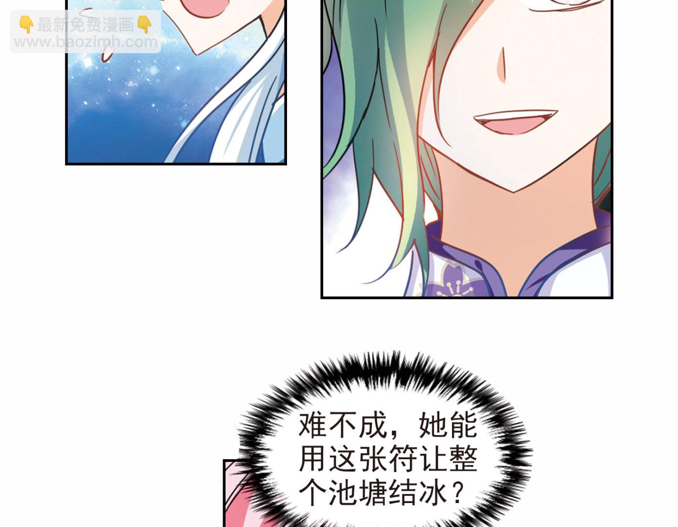 第179话-第179话