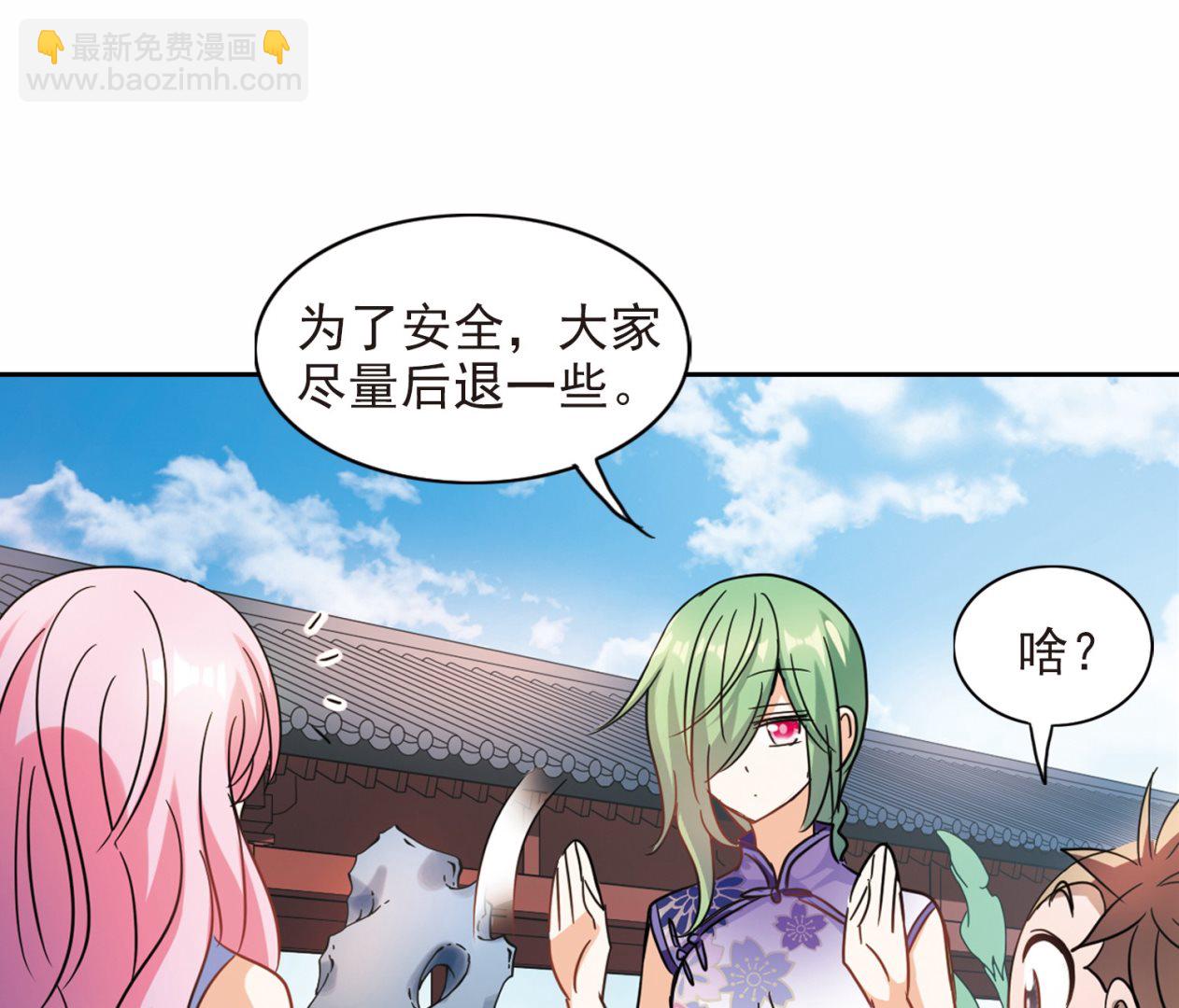 第179话-第179话