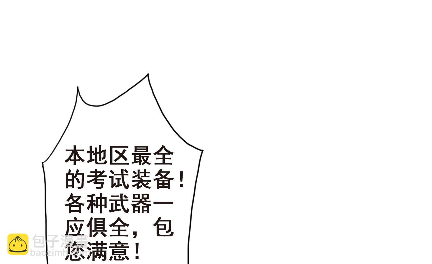 第179话-第179话