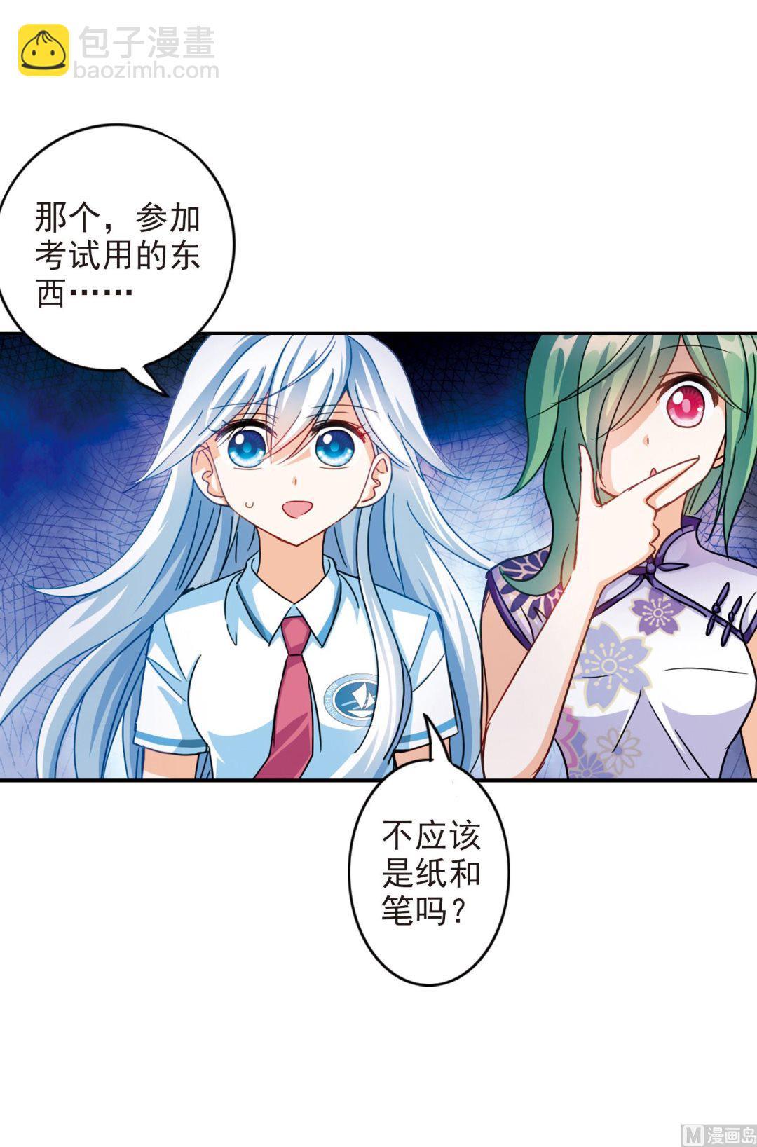 第179话-第179话
