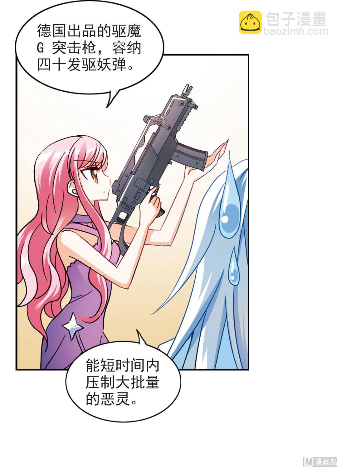 第179话-第179话