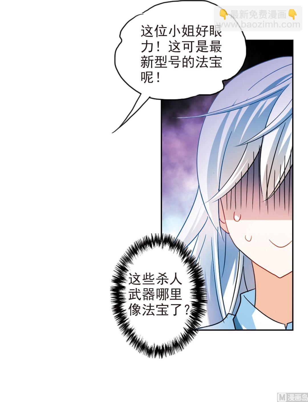 第179话-第179话