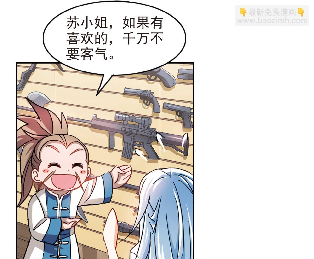 第179话-第179话
