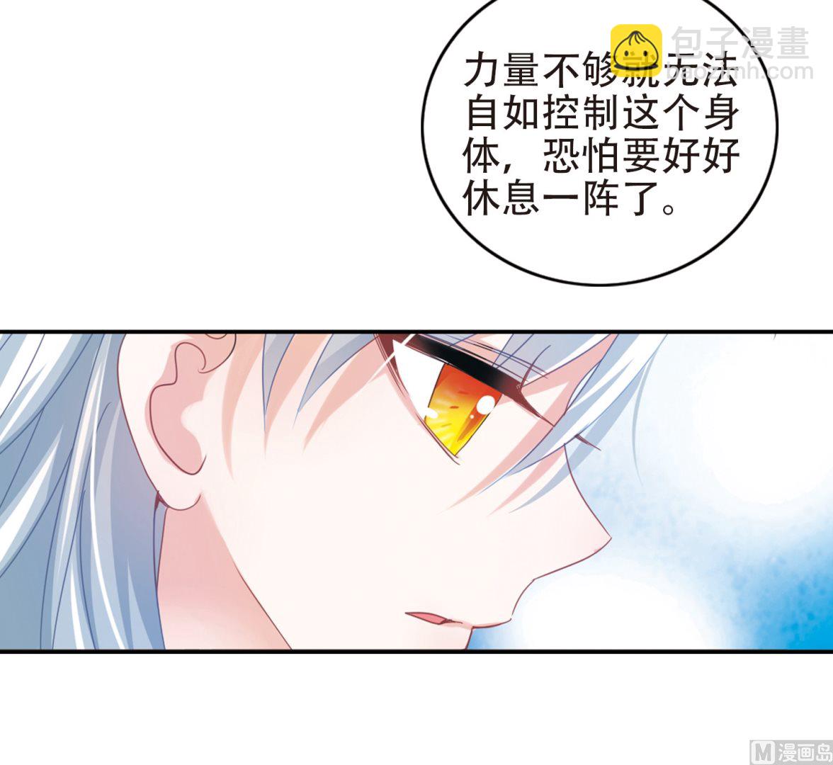 第19话-第19话