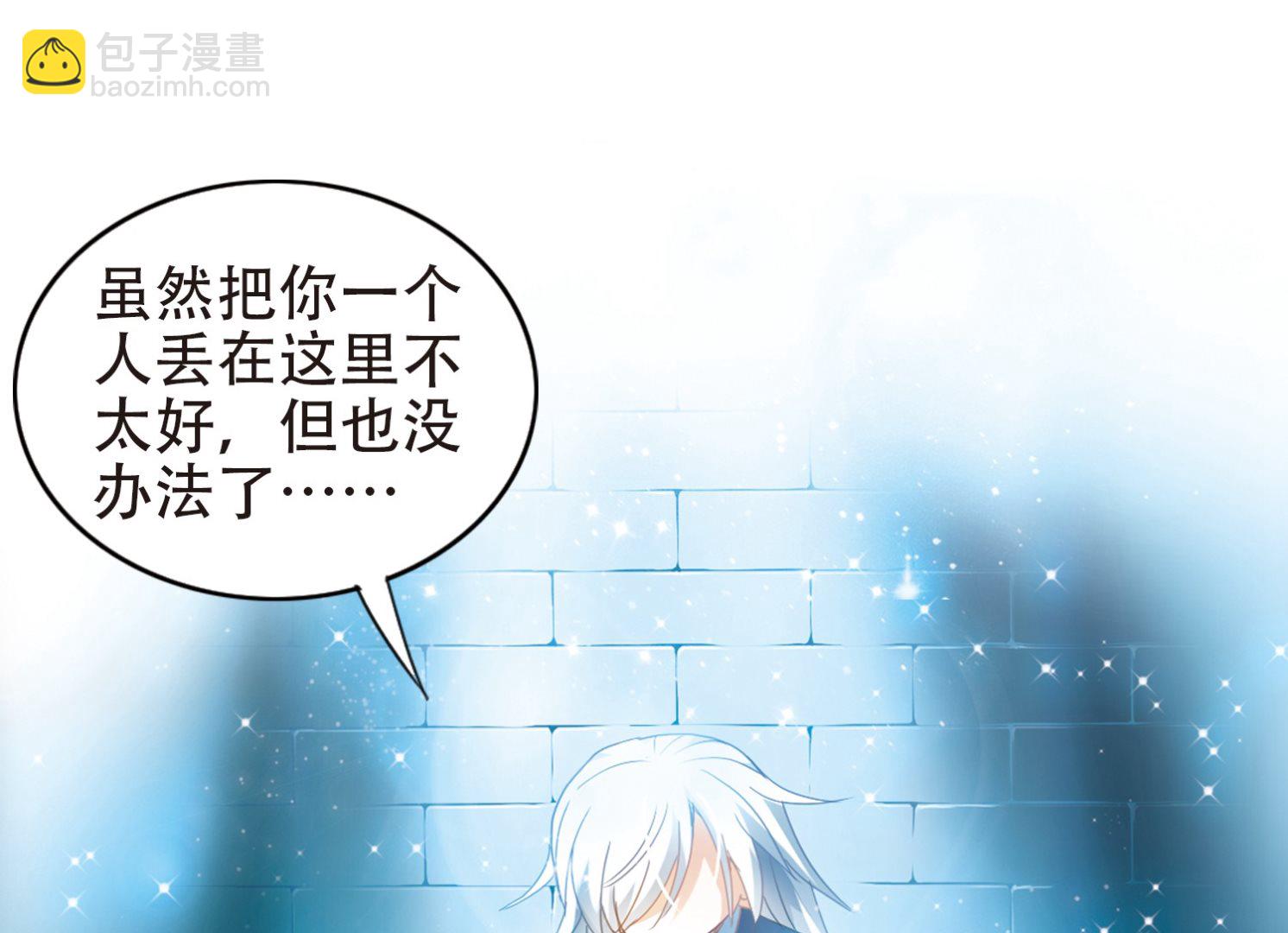 第19话-第19话