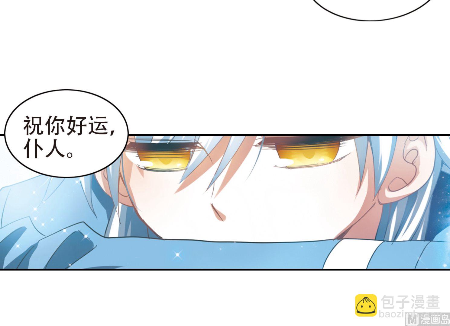 第19话-第19话