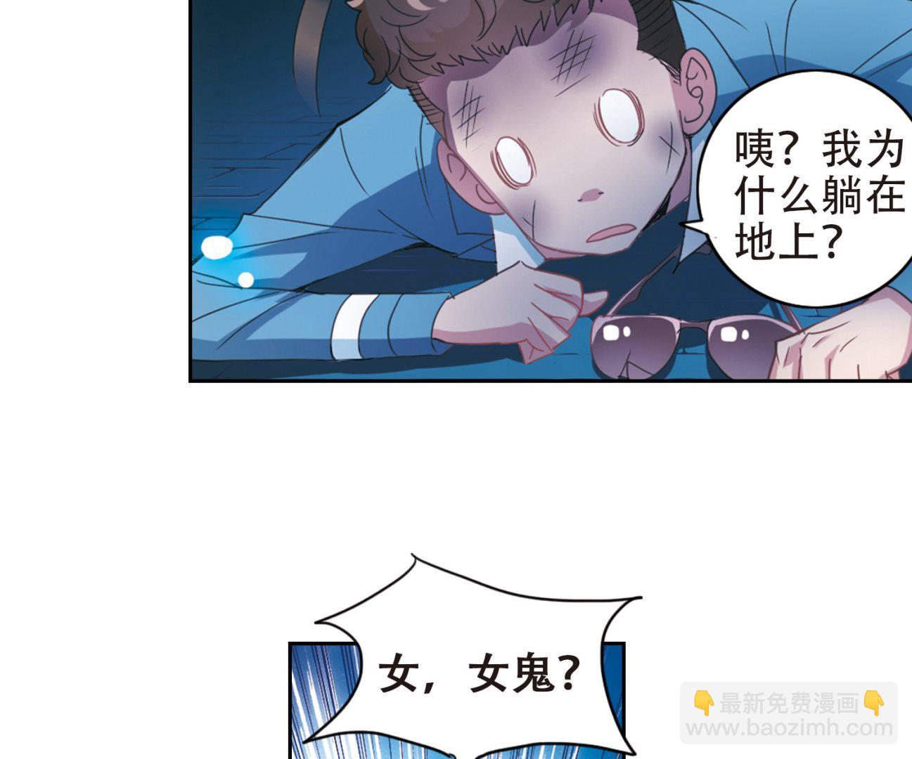 第19话-第19话
