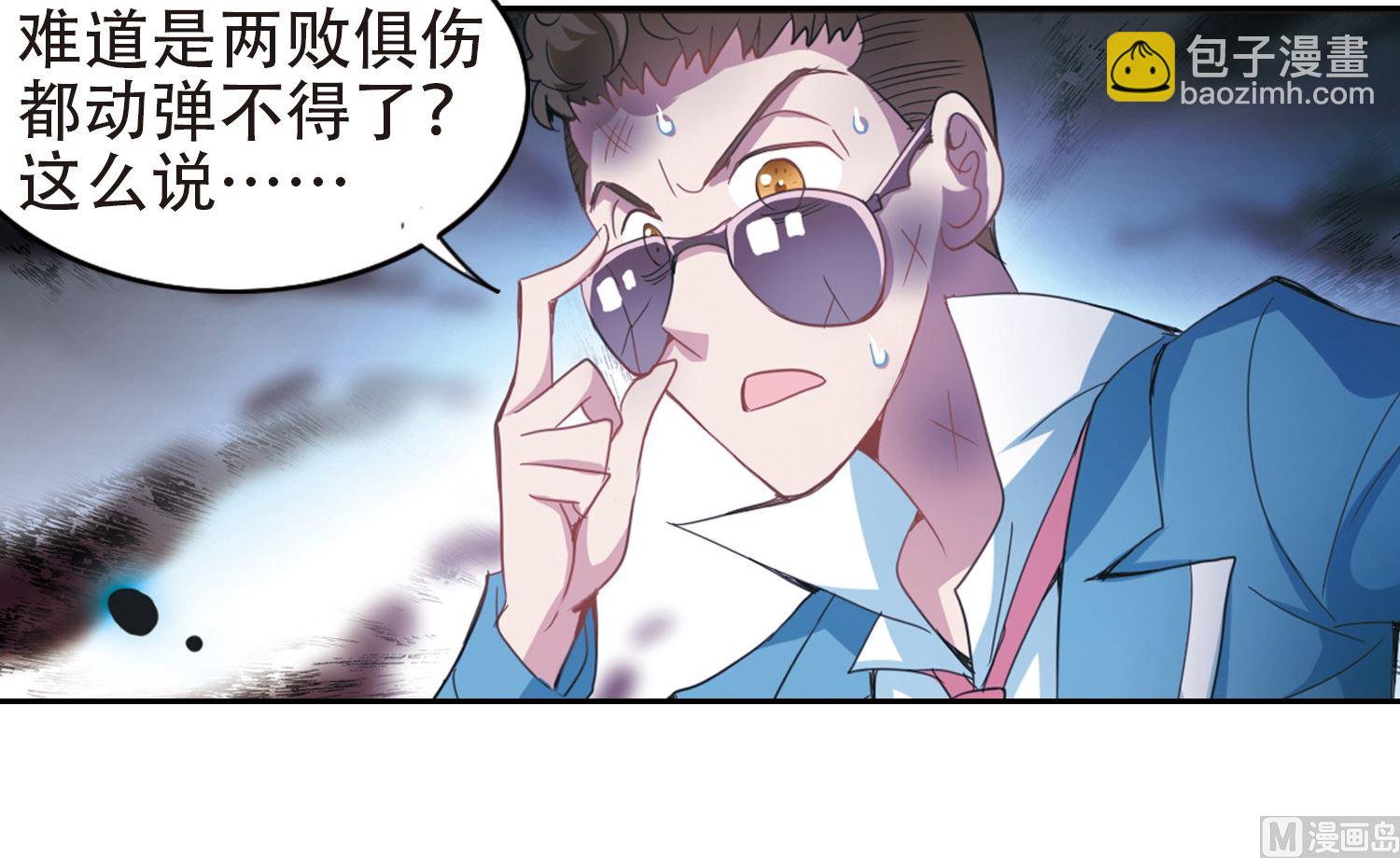 第19话-第19话