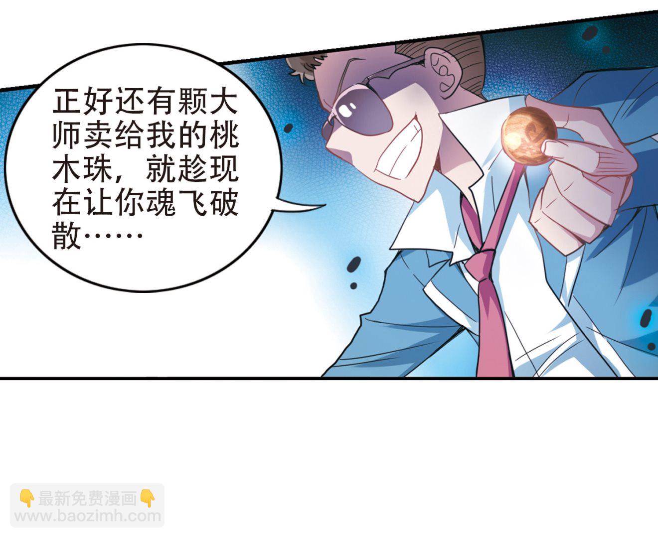 第19话-第19话