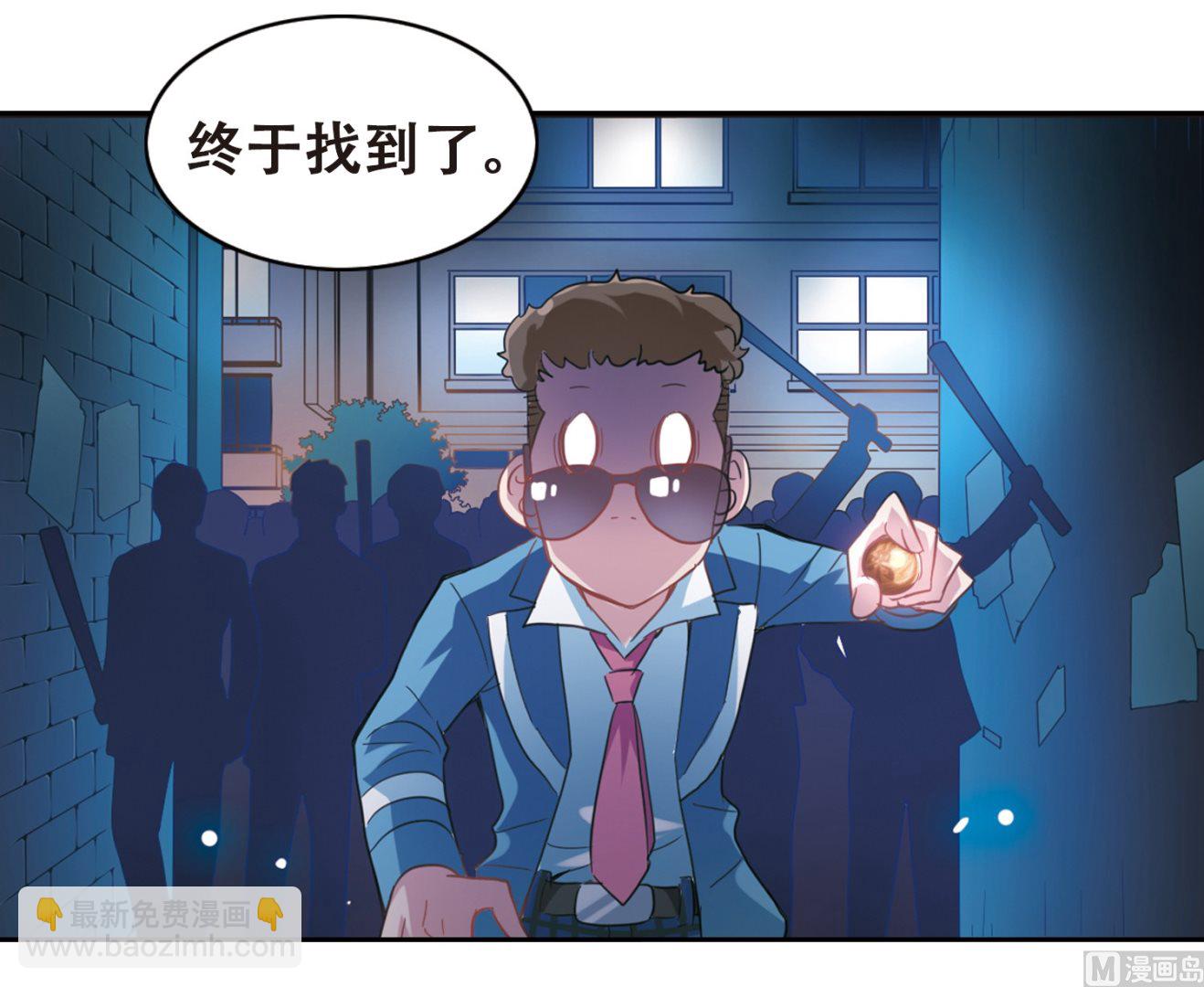 第19话-第19话
