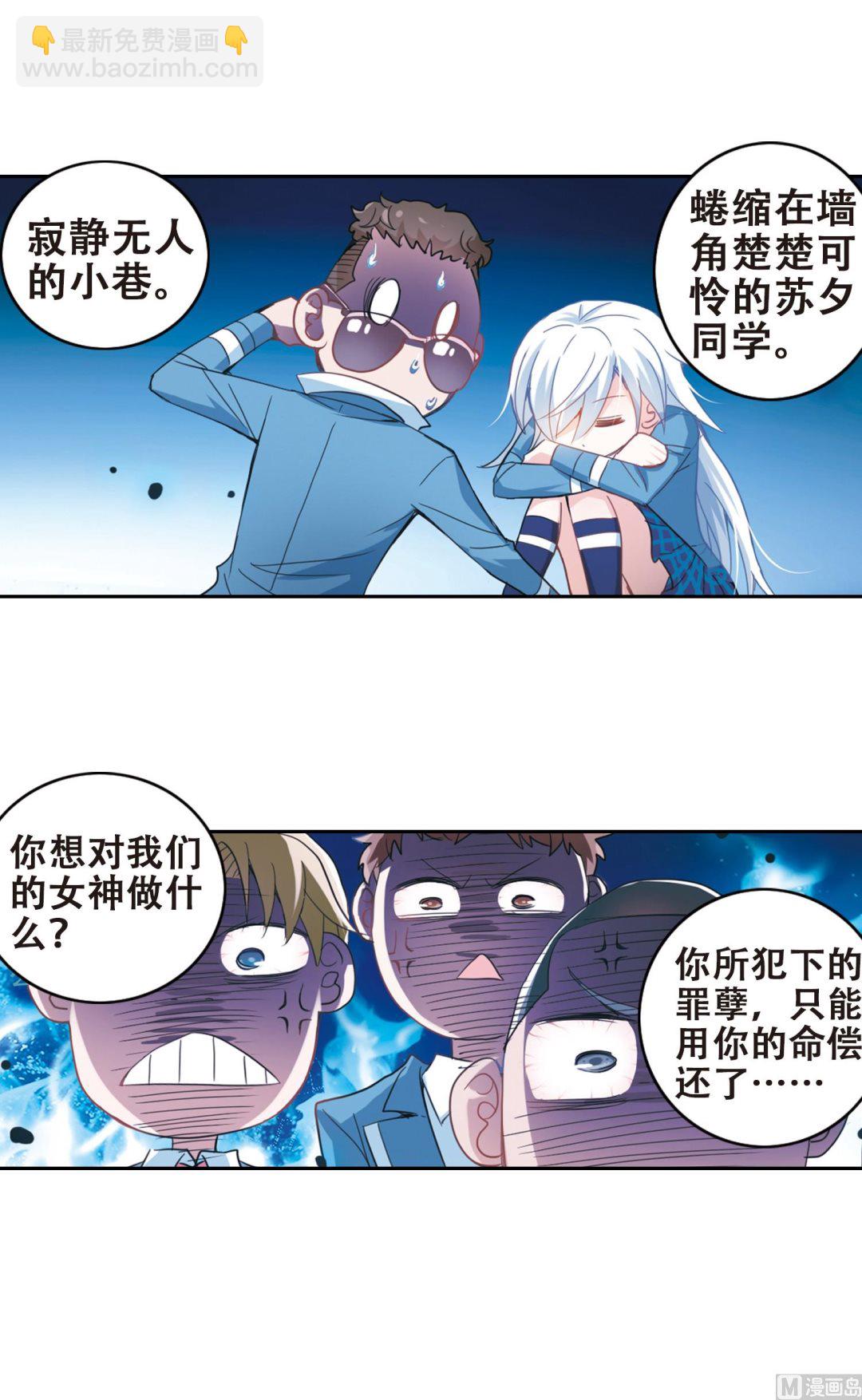 第19话-第19话
