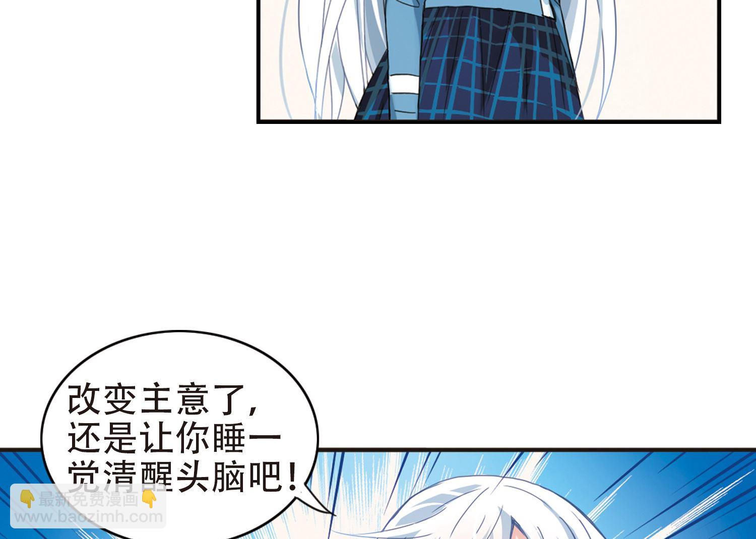第19话-第19话