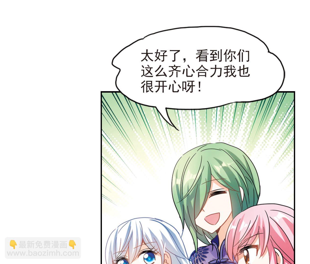 第181话-第181话