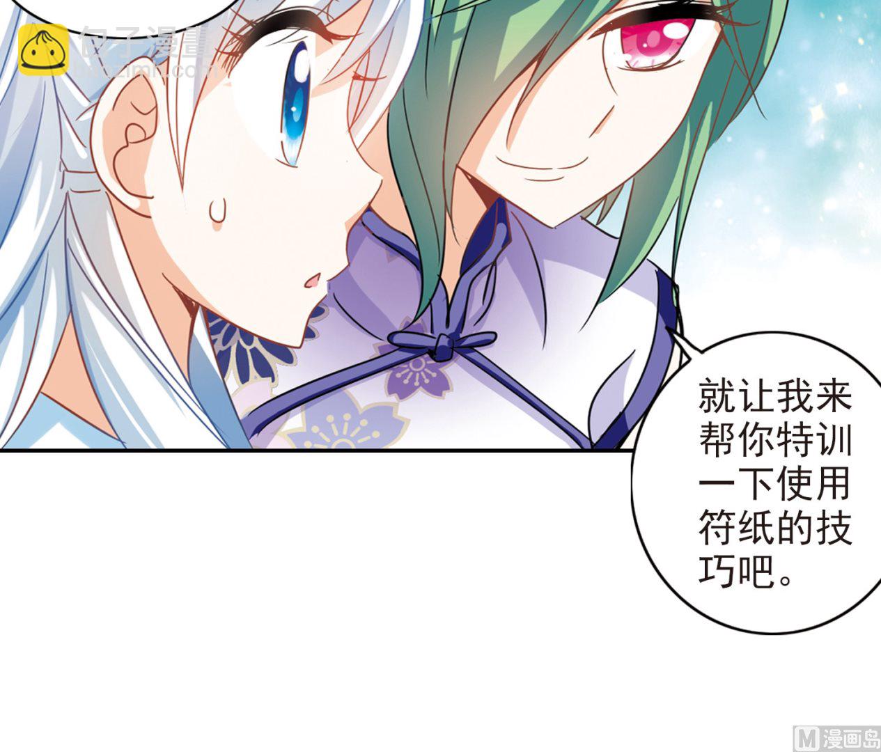第181话-第181话