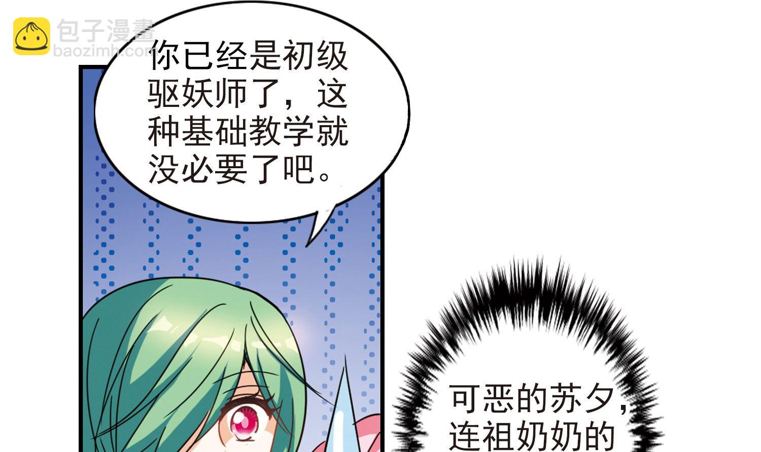 第181话-第181话