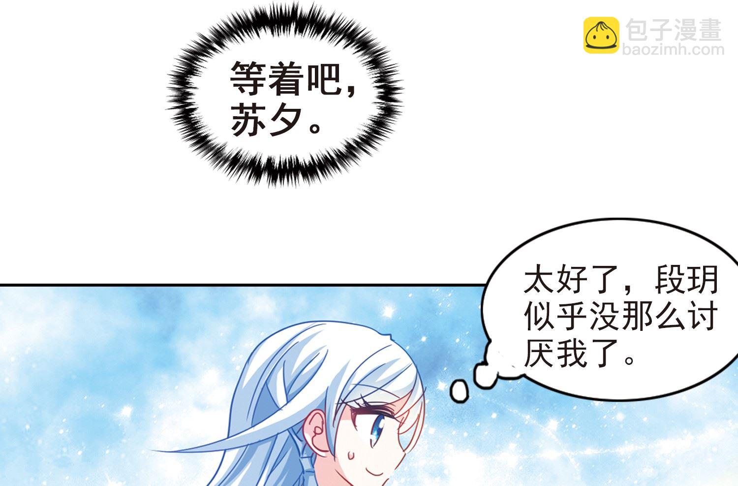 第181话-第181话