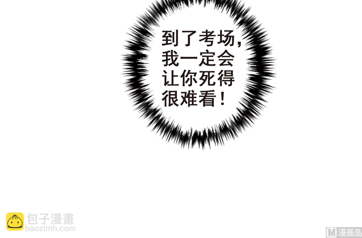 第181话-第181话