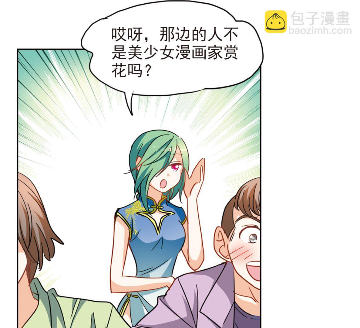 第181话-第181话