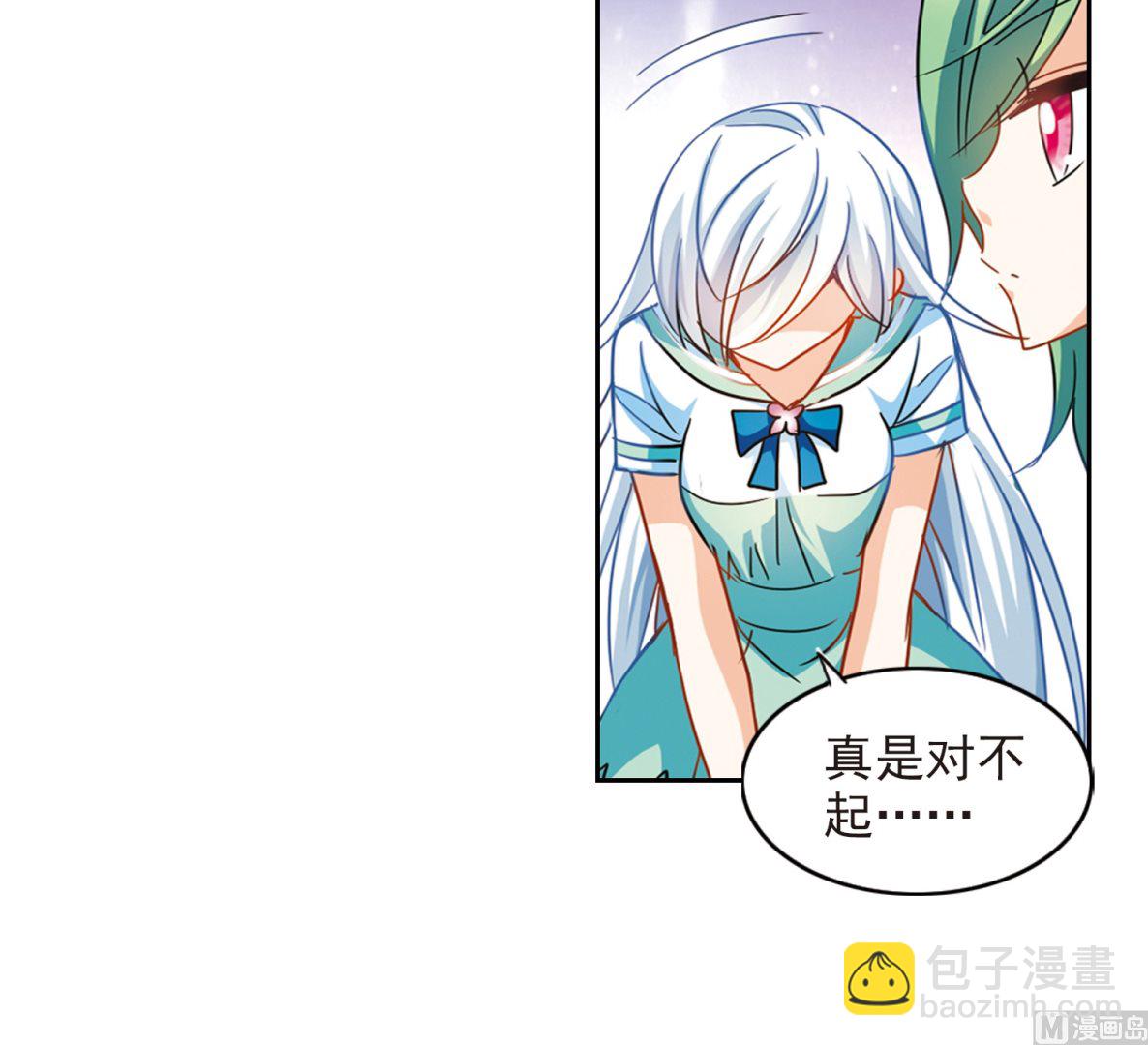 第181话-第181话