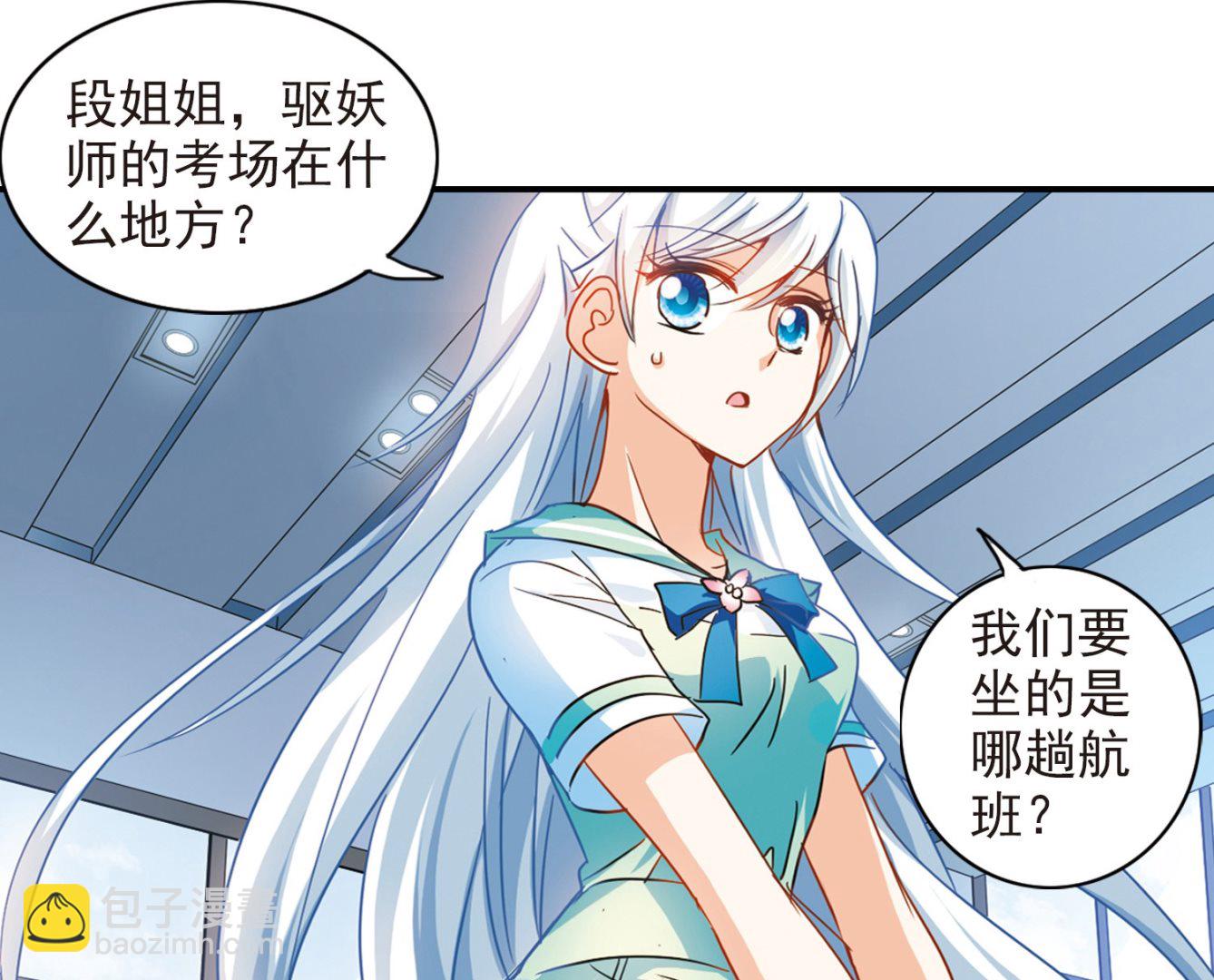 第181话-第181话