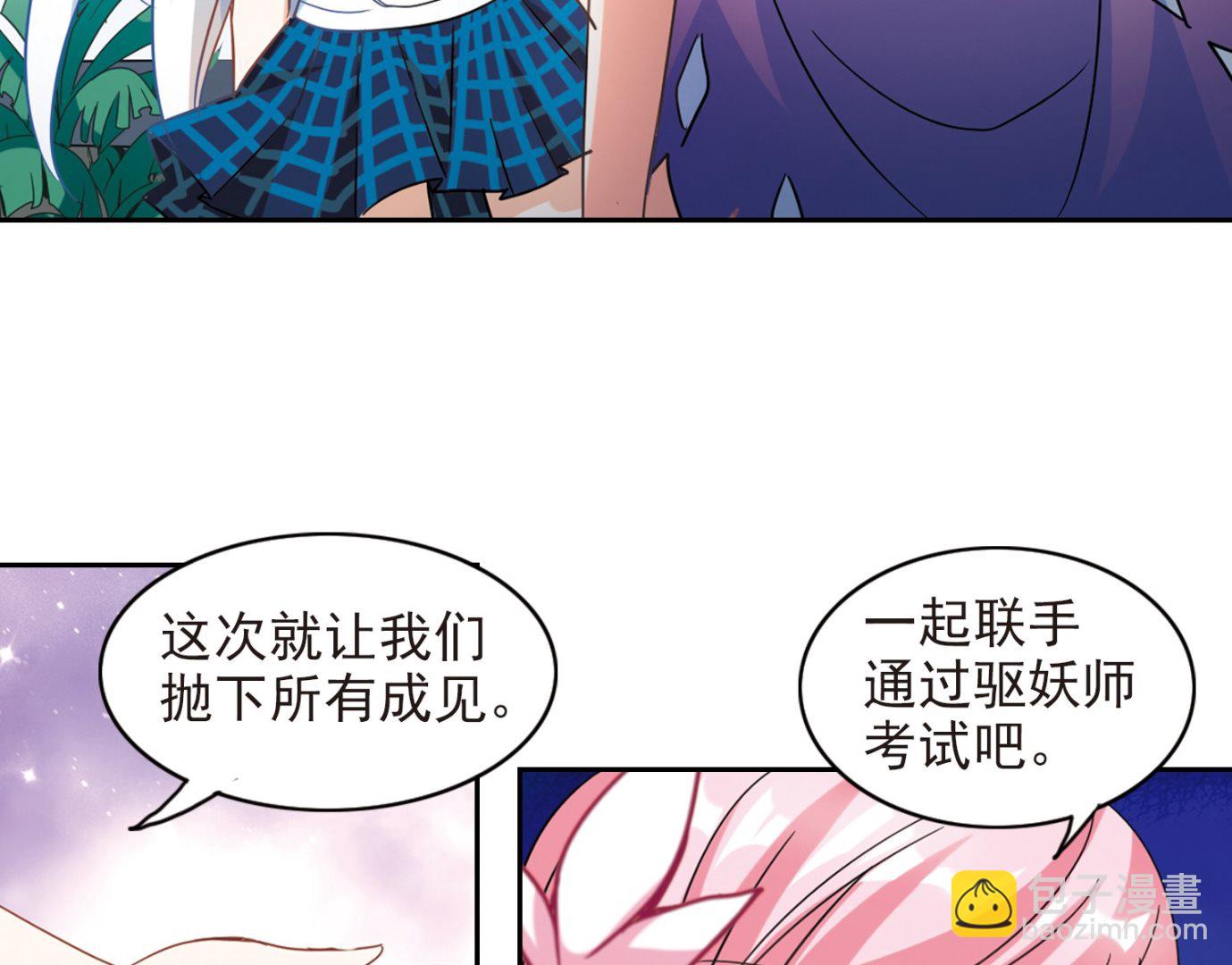 第181话-第181话