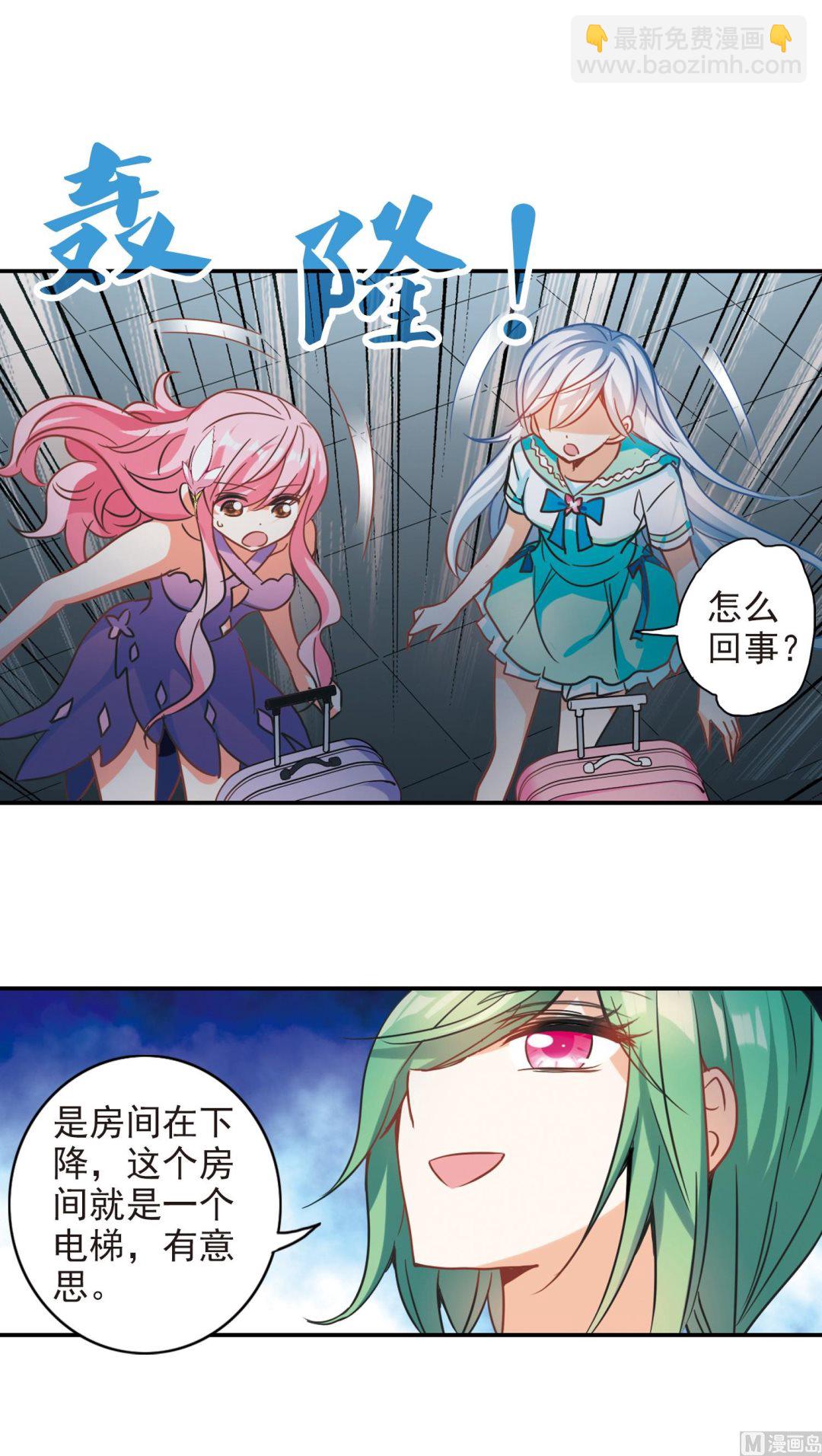 第183话-第183话
