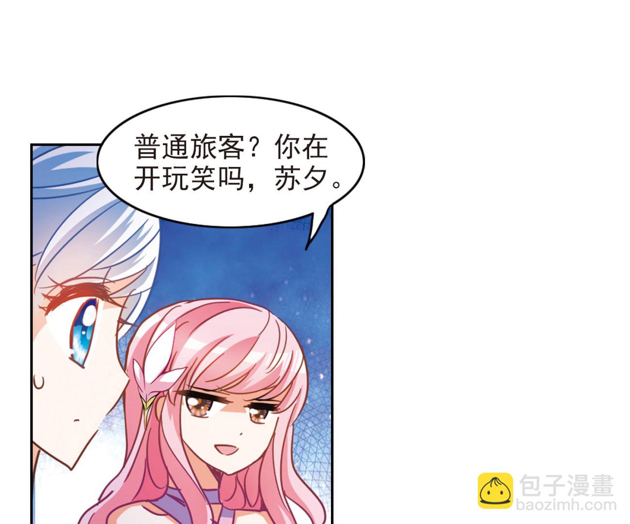 第183话-第183话